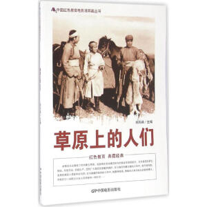 �Ї�(gu��)�tɫ�����Ӱ�B�h(hu��n)������ԭ�ϵ��˂�