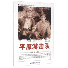 �Ї��tɫ�����Ӱ�B�h(hu��n)����ƽԭ�Γ��