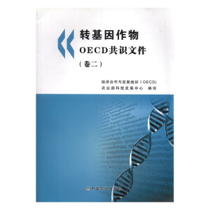 �D(zhu��n)��������OECD���R(sh��)�ļ���������