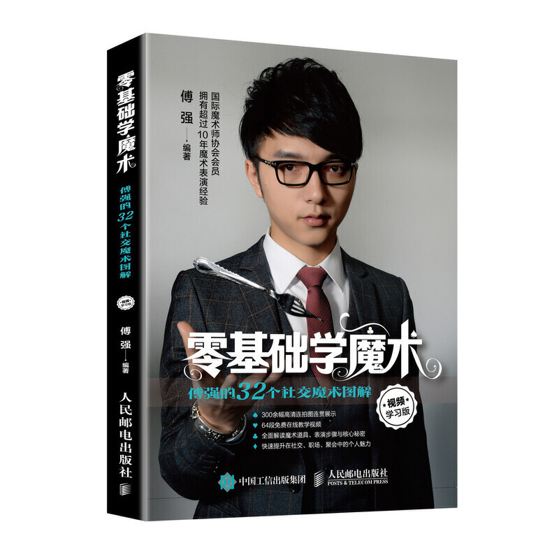 ����A(ch��)�Wħ�g(sh��) ������32���罻ħ�g(sh��)�D�� ҕ�l�W����