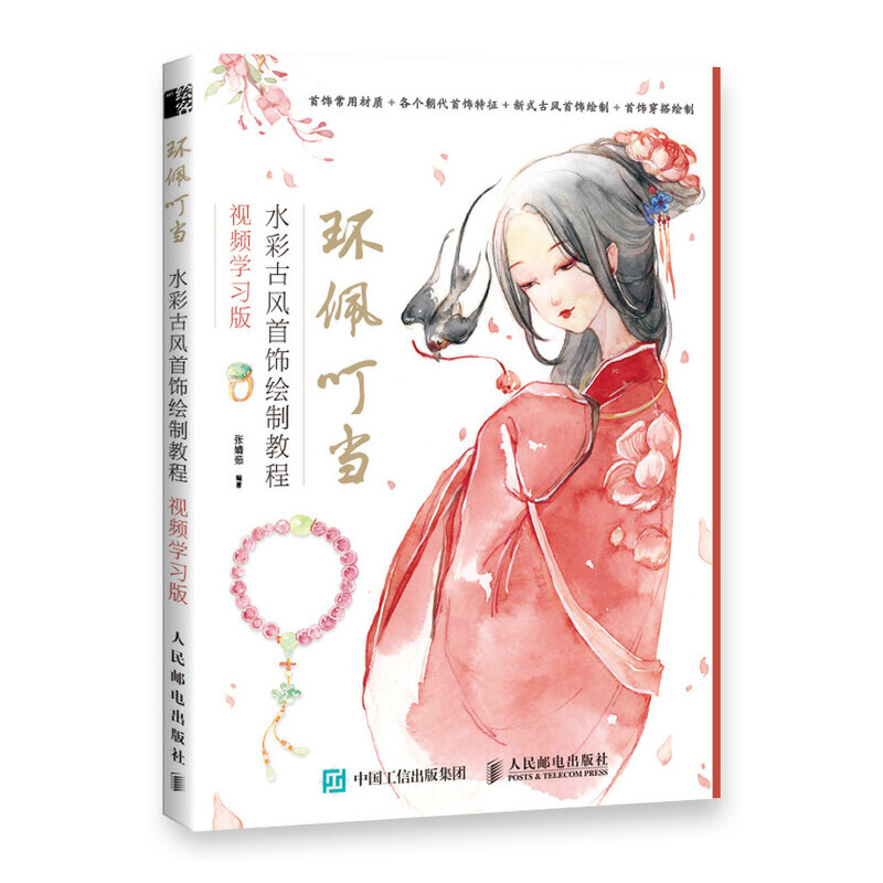 �h(hu��n)�嶣��(d��ng) ˮ�ʹ��L(f��ng)����L�ƽ̳� ҕ�l�W(xu��)��(x��)��