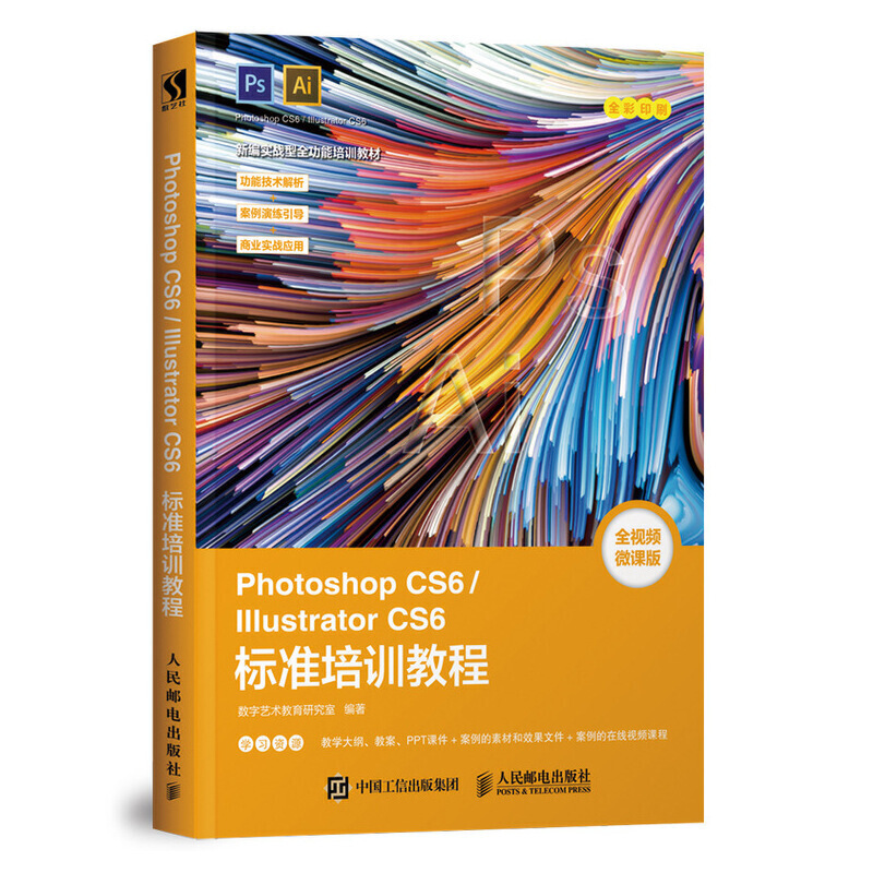 Photoshop CS6/Illustrator CS6��(bi��o)��(zh��n)��Ӗ(x��n)�̳�