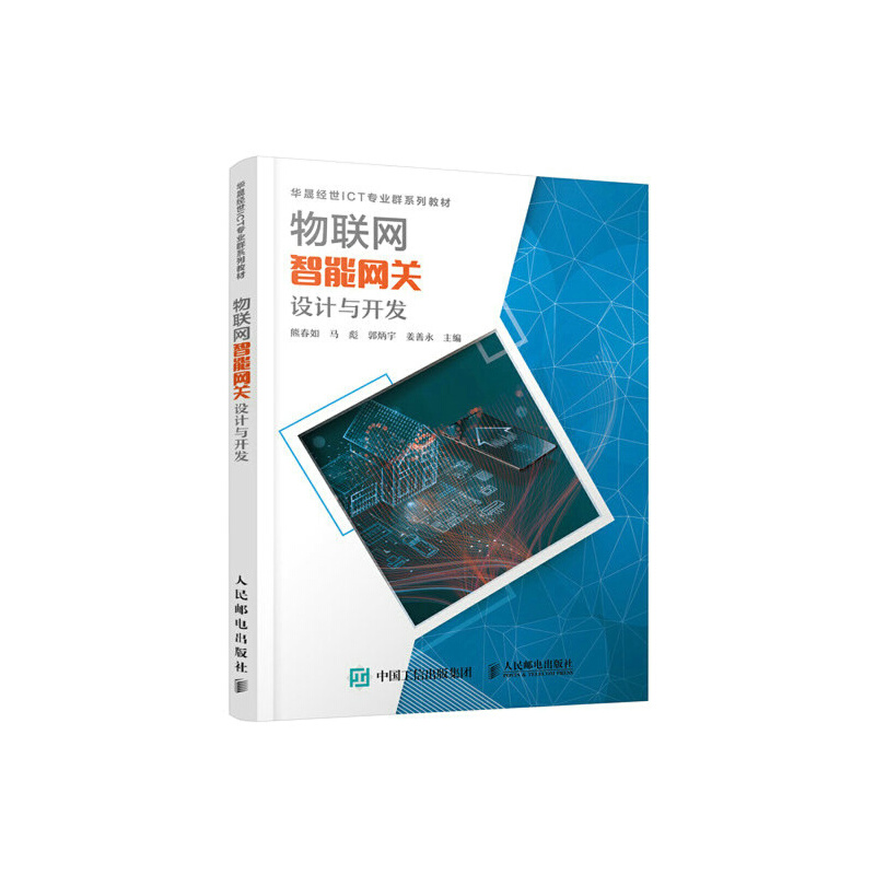 ��(li��n)�W(w��ng)���ܾW(w��ng)�P(gu��n)�O(sh��)Ӌ(j��)�c�_�l(f��)