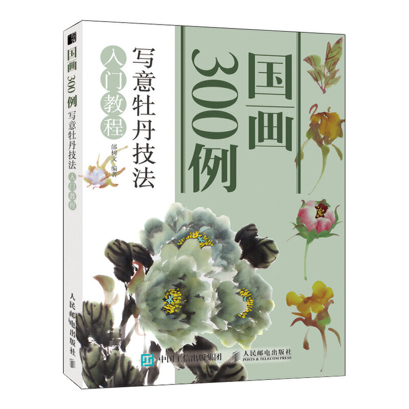 ��(gu��)��(hu��)300�� ��(xi��)��ĵ���������T(m��n)�̳�