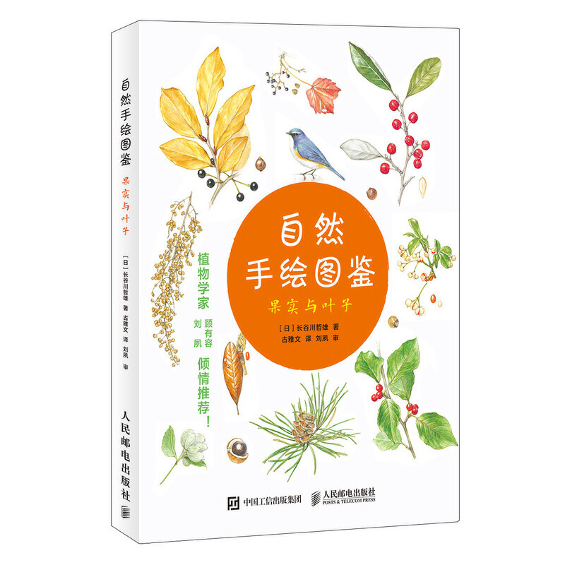 ��Ȼ���L�D�b �����c�~��