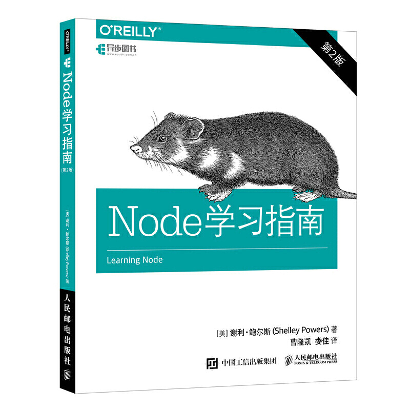 Node�W(xu��)��(x��)ָ�� ��2��