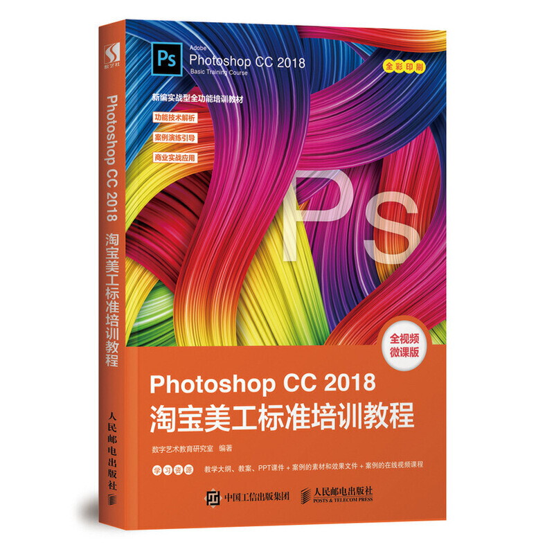 Photoshop CC 2018�Ԍ������˜���Ӗ�̳�