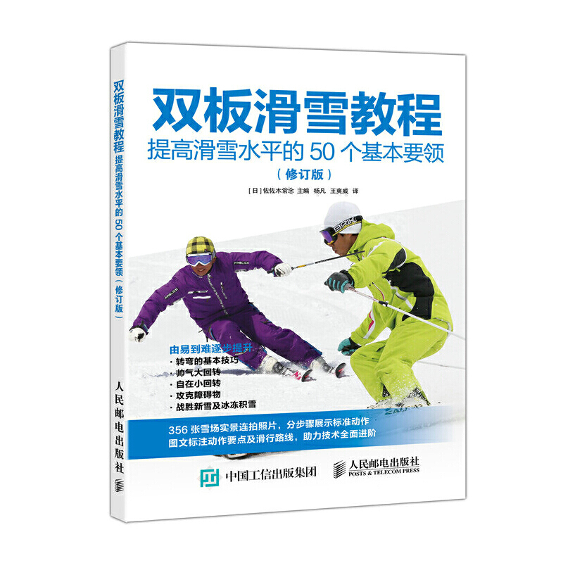 �p�廬ѩ�̳� ��߻�ѩˮƽ��50��(g��)����Ҫ�I(l��ng) ��ӆ��