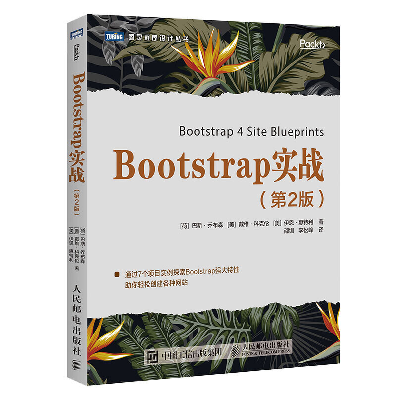 Bootstrap��(sh��)��(zh��n) ��2��