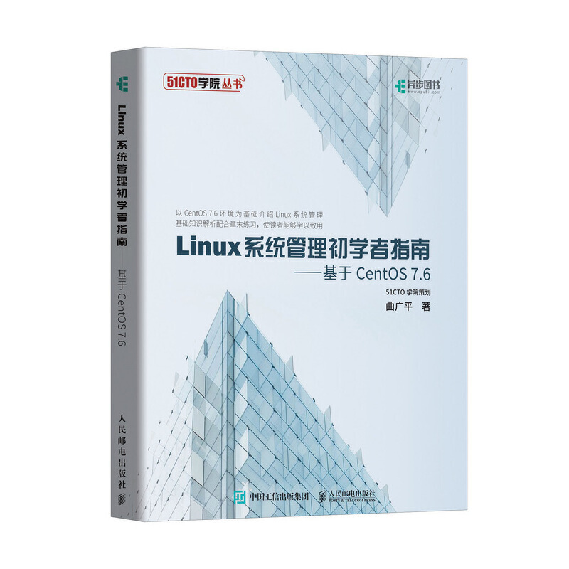 Linuxϵ�y(t��ng)�������W(xu��)��ָ�� ����CentOS 7.6