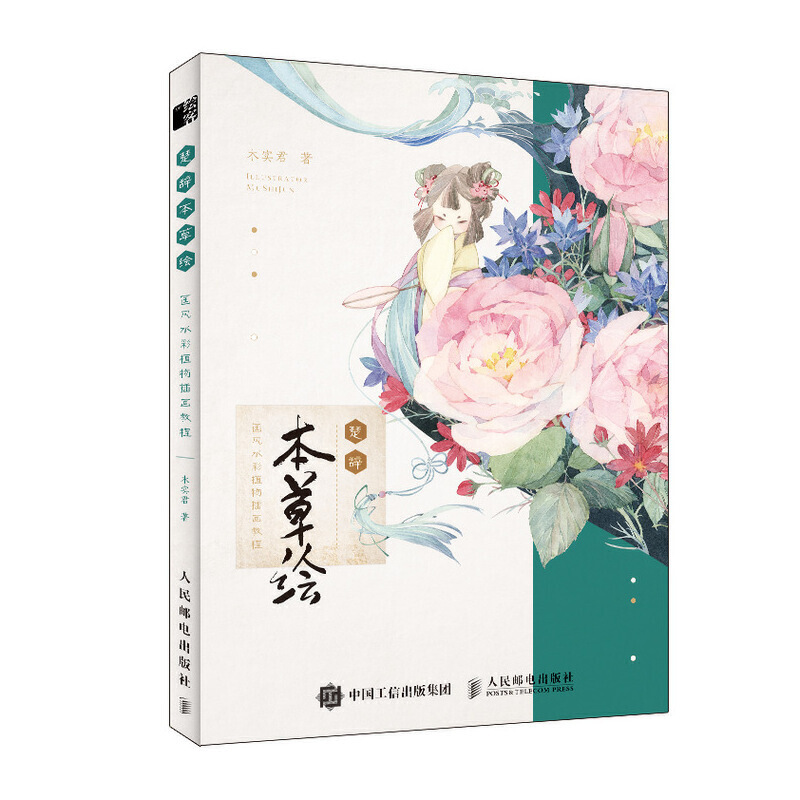 ���o �����L ���L(f��ng)ˮ��ֲ��宋�̳�