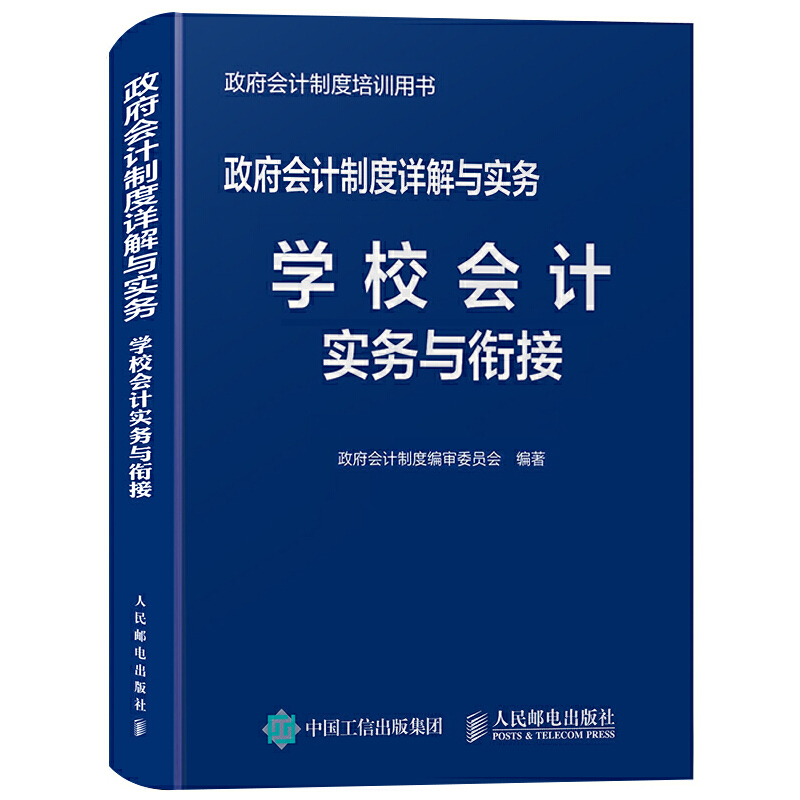 ������Ӌ�ƶ�Ԕ���c����(w��) �W(xu��)У��Ӌ����(w��)�c㕽�