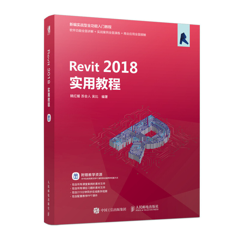 Revit 2018��(sh��)�ý̳�