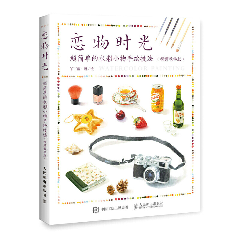 ����r�� �����ε�ˮ��С�����L���� ҕ�l�̌W(xu��)��