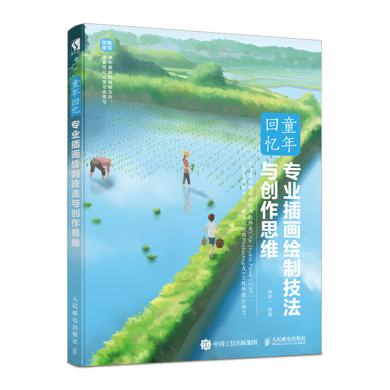 ͯ��ؑ� ���I(y��)�宋�L�Ƽ����c��(chu��ng)��˼�S