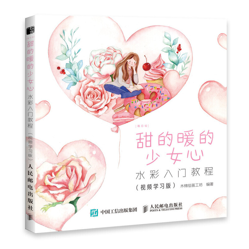 ÿ���L ���ů����Ů�� ˮ�����T�̳� ҕ�l�W(xu��)��(x��)��