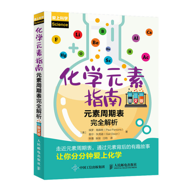 ���W(xu��)Ԫ��ָ�� Ԫ�����ڱ���ȫ�������D�İ棩