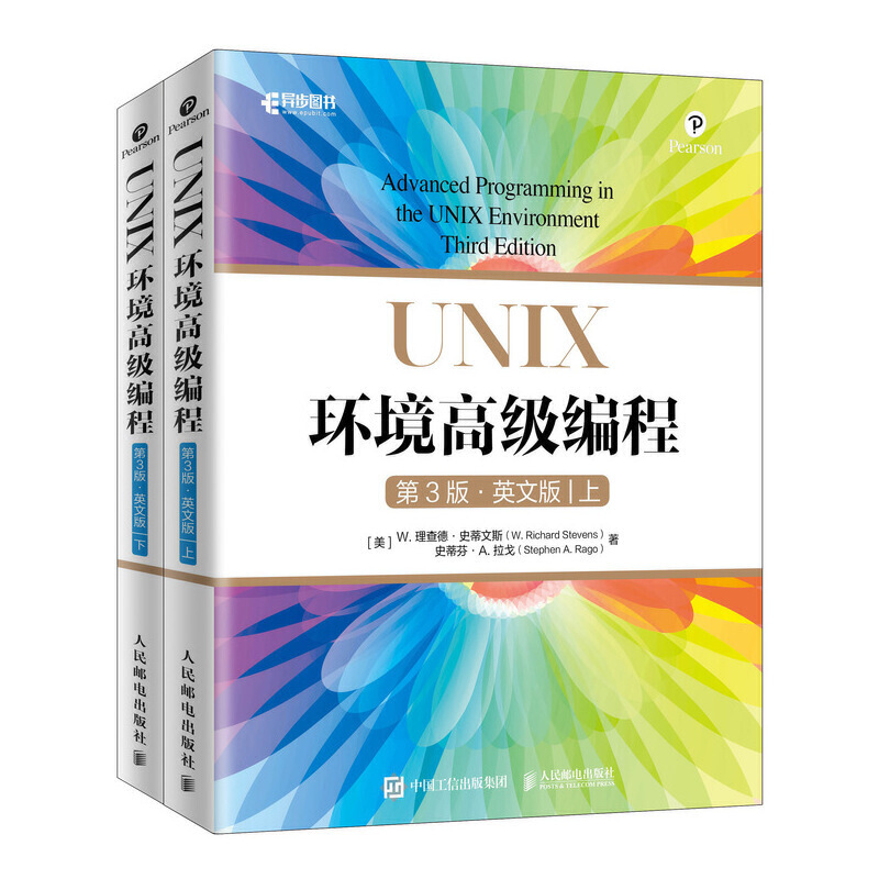 UNIX�h(hu��n)���߼����� ��3�� Ӣ�İ� ����