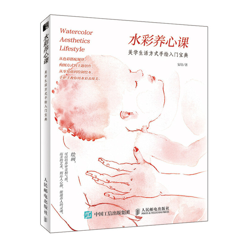 ˮ���B(y��ng)���n ���W(xu��)���ʽ���L���T����