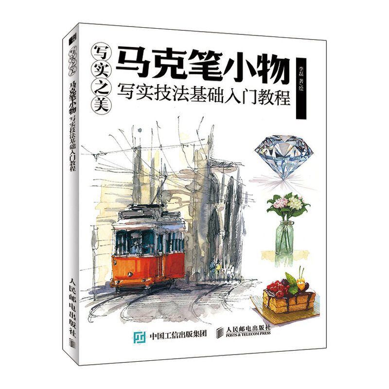 ����֮�� �R�˹PС����������A(ch��)���T�̳�