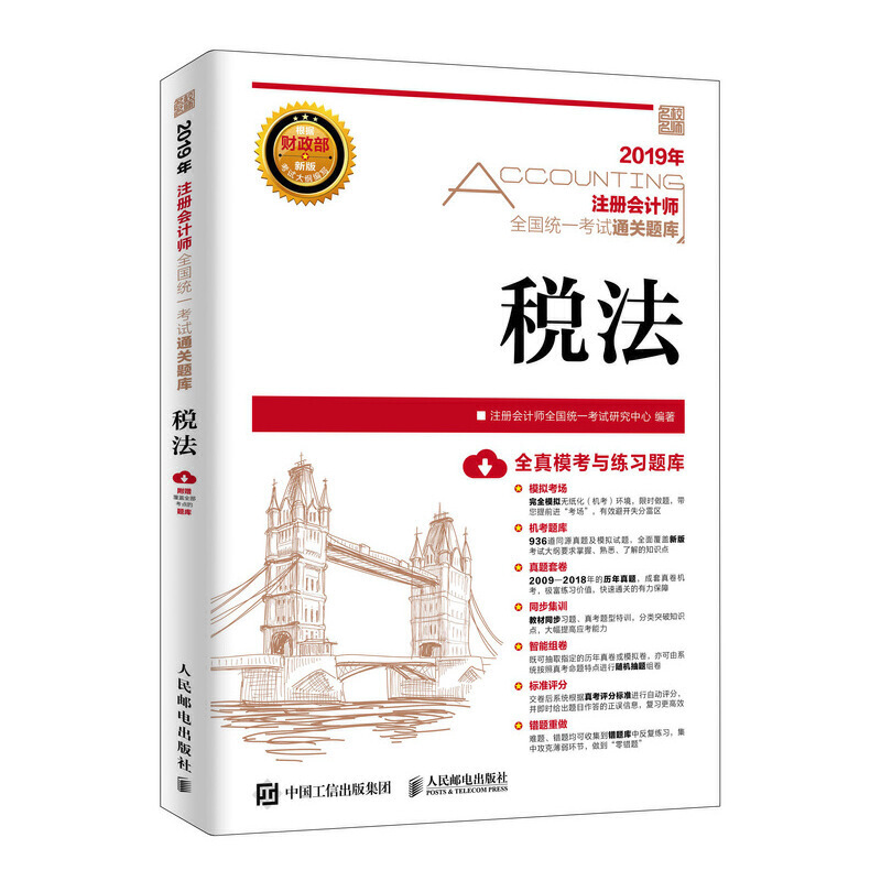 ע�ԕ�Ӌ��2019�̲� 2019ע�ԕ�Ӌ��ͨ�P(gu��n)�}�� ����