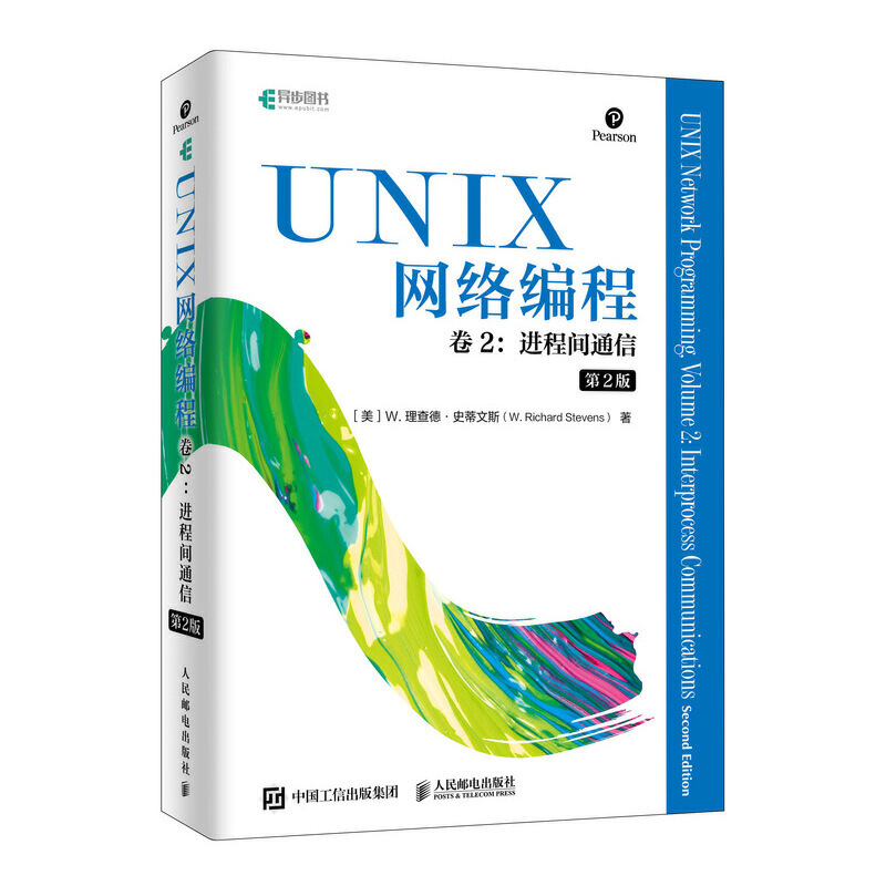 UNIX�W(w��ng)�j(lu��)���� ��2 �M(j��n)���gͨ�� ��2��