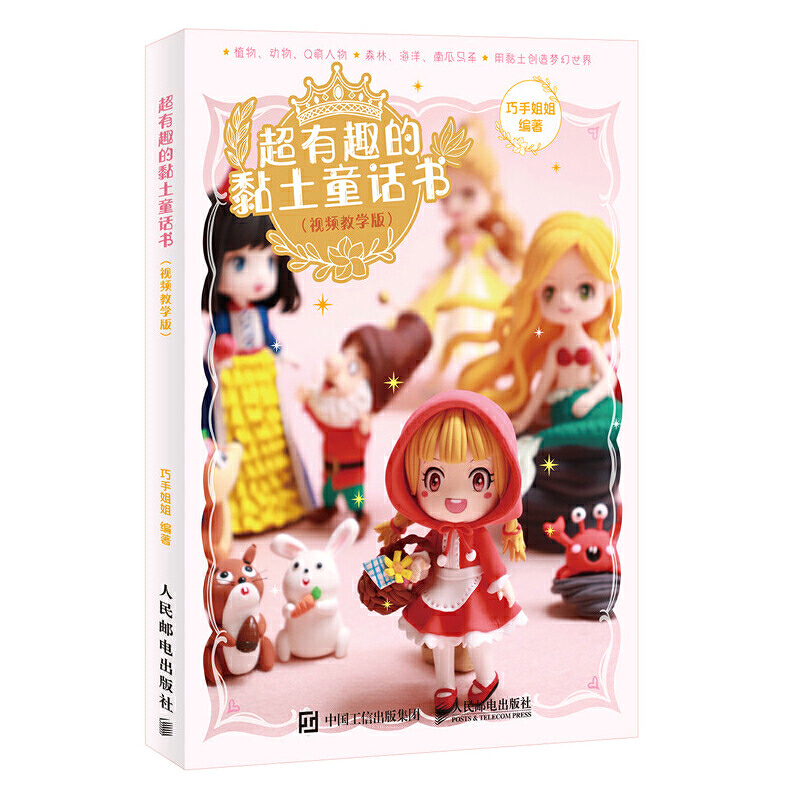 ����Ȥ�����ͯԒ�� ҕ�l�̌W(xu��)��