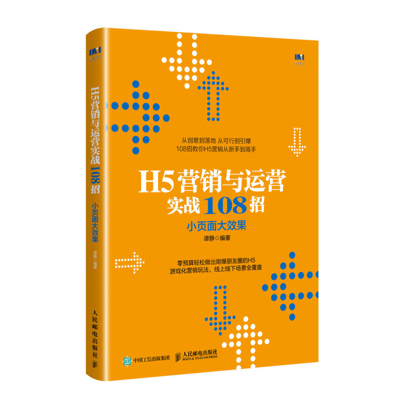 H5�I(y��ng)�N�c�\(y��n)�I(y��ng)��(sh��)��(zh��n)108�� С����Ч��