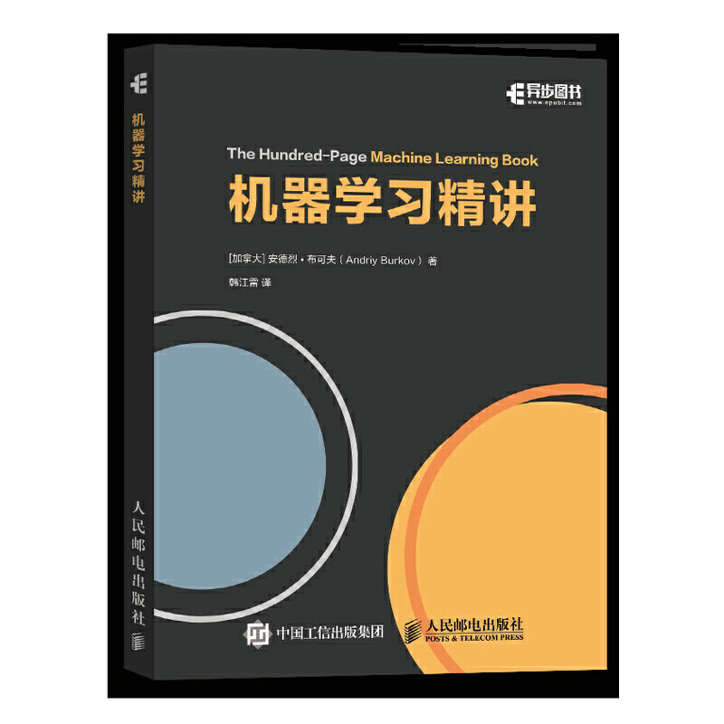 �C���W�����v ȫ��ӡˢ