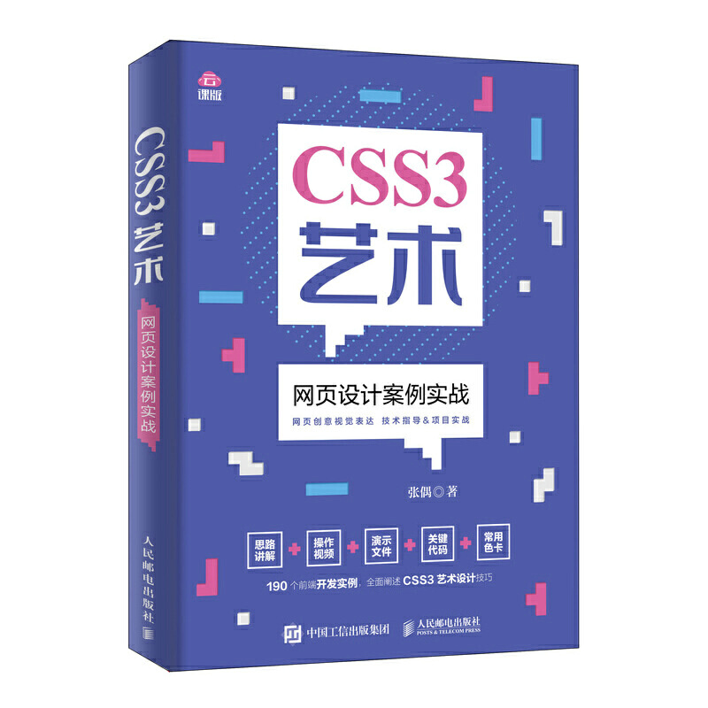 CSS3ˇ�g(sh��) �W(w��ng)�(y��)�O(sh��)Ӌ(j��)������(sh��)��(zh��n)