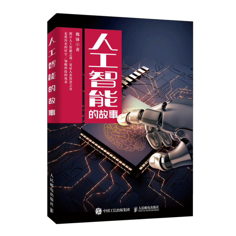 �˹����ܵĹ���