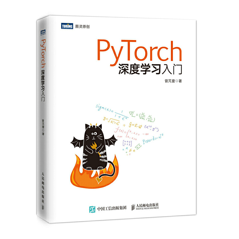 PyTorch��ȌW(xu��)��(x��)���T