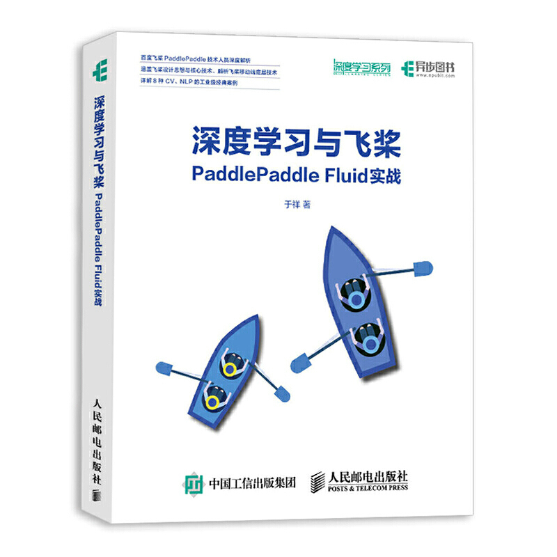 ��ȌW(xu��)��(x��)�c�w��PaddlePaddle Fluid����(zh��n)
