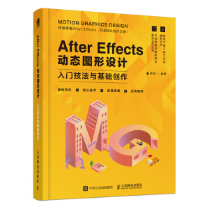 After Effects �ӑB(t��i)�D���O(sh��)Ӌ�����T�����c���A(ch��)��(chu��ng)��