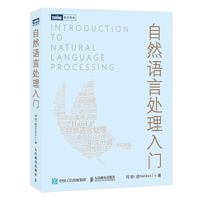 ��Ȼ�Z(y��)��̎�����T(m��n)