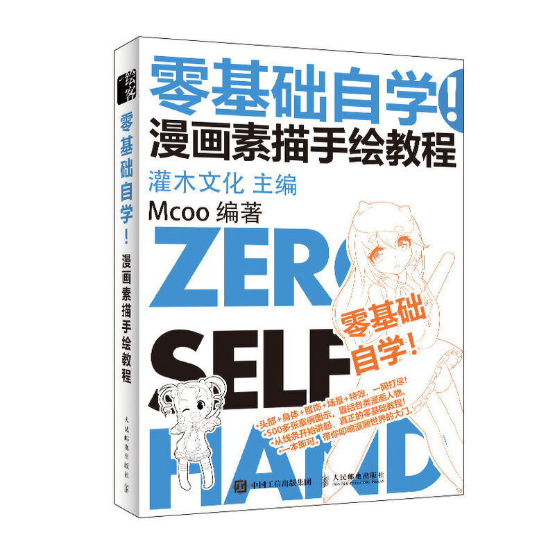 ����A�ԌW �����������L�̳�