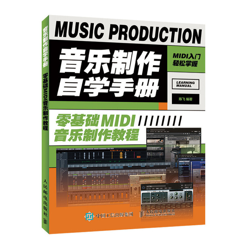 ���������ԌW(xu��)�փ�(c��) ����A(ch��)MIDI���������̳�