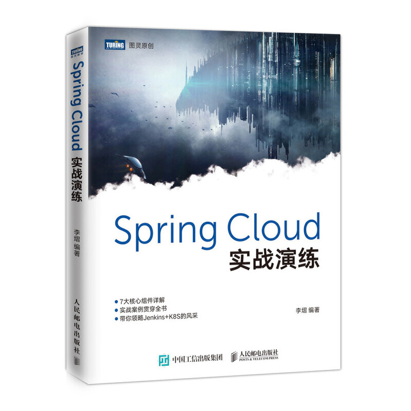 Spring Cloud��(sh��)��(zh��n)�ݾ�
