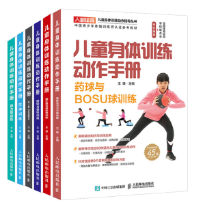 ��ͯ���wӖ(x��n)����(d��ng)���փ� ˎ���cBOSU��Ӗ(x��n)��