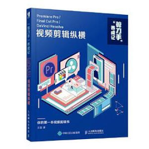 �������֡��B(y��ng)��ӛ��Premiere Pro/Final Cut Pro/DaVinci Resolve ҕ�l��݋�v�M