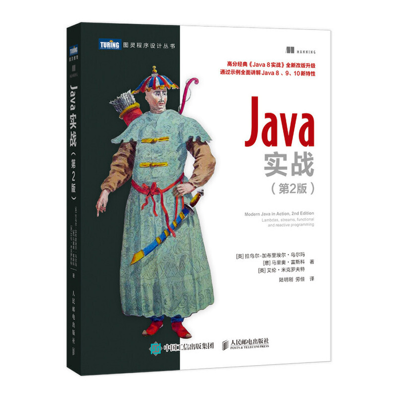 Java����(zh��n) ��2��