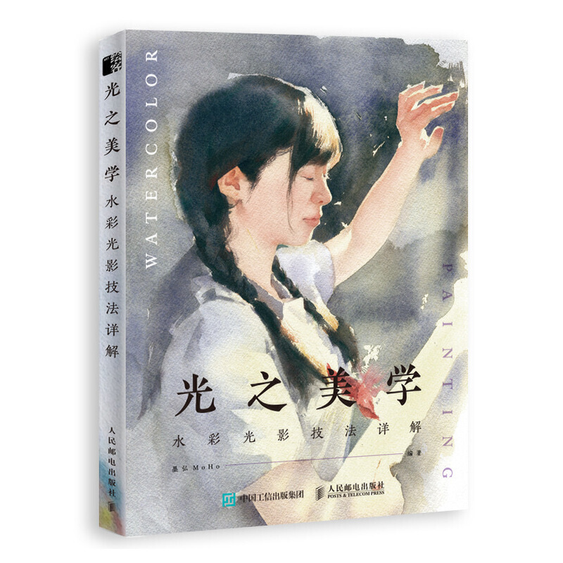 ��֮���W(xu��) ˮ�ʹ�Ӱ����Ԕ��