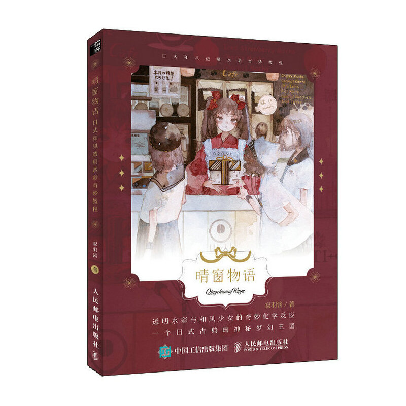 �細���Z ��ʽ���L(f��ng)͸��ˮ������̳�