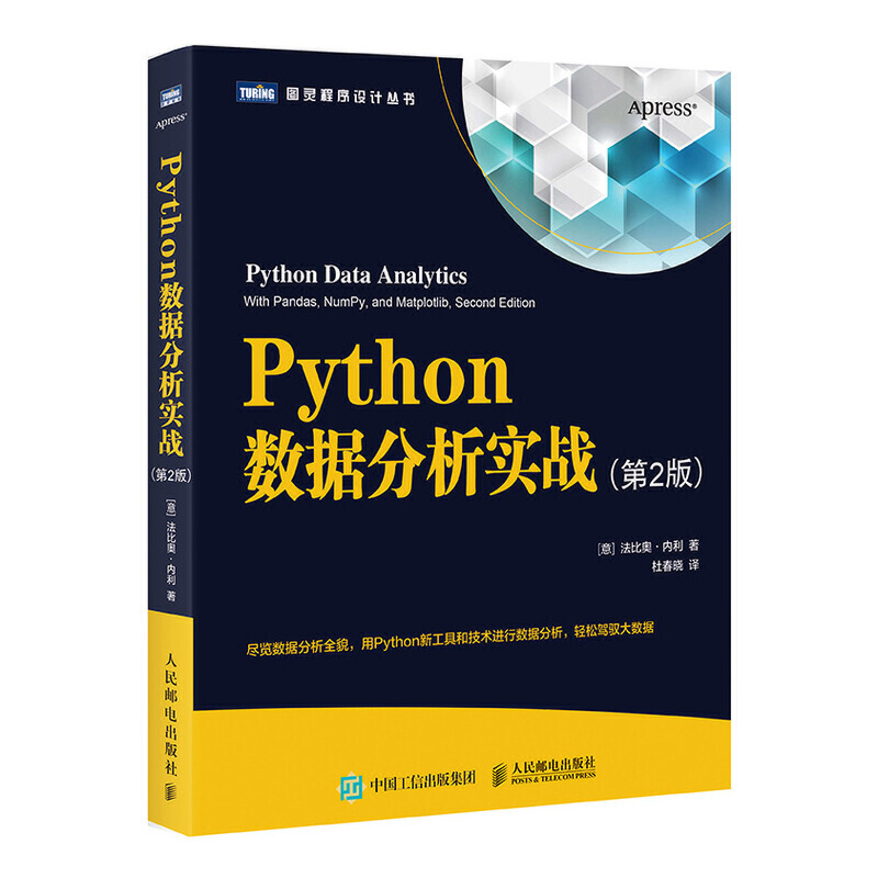 Python��(sh��)��(j��)��������(zh��n) ��2��