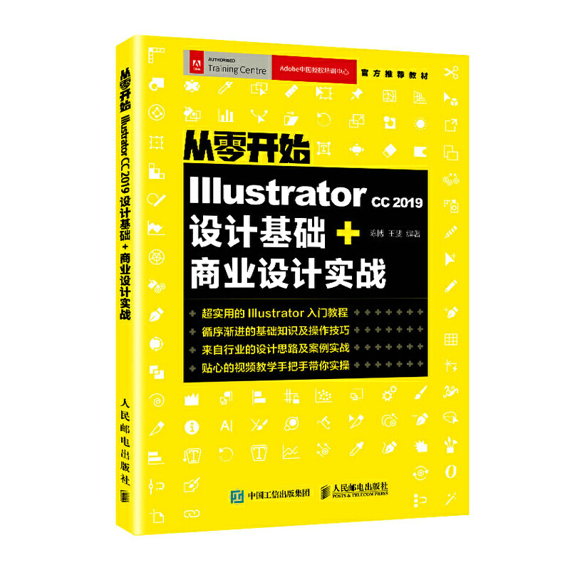 �����_(k��i)ʼ Illustrator CC 2019�O(sh��)Ӌ(j��)���A(ch��)+�̘I(y��)�O(sh��)Ӌ(j��)��(sh��)��(zh��n)
