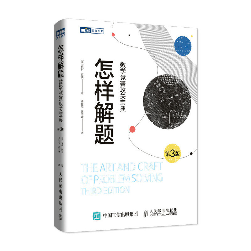 ���ӽ��} ��(sh��)�W(xu��)��(j��ng)ِ���P(gu��n)���䣨��3�棩