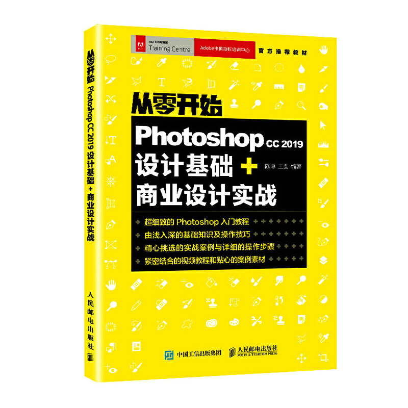 �����_ʼ Photoshop cc 2019�O(sh��)Ӌ(j��)���A(ch��)+�̘I(y��)�O(sh��)Ӌ(j��)��(sh��)��(zh��n)