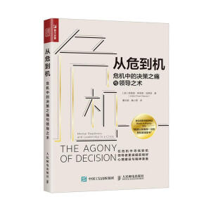 ��Σ���C(j��) Σ�C(j��)�еěQ��֮ʹ�c�I(l��ng)��(d��o)֮�g(sh��)