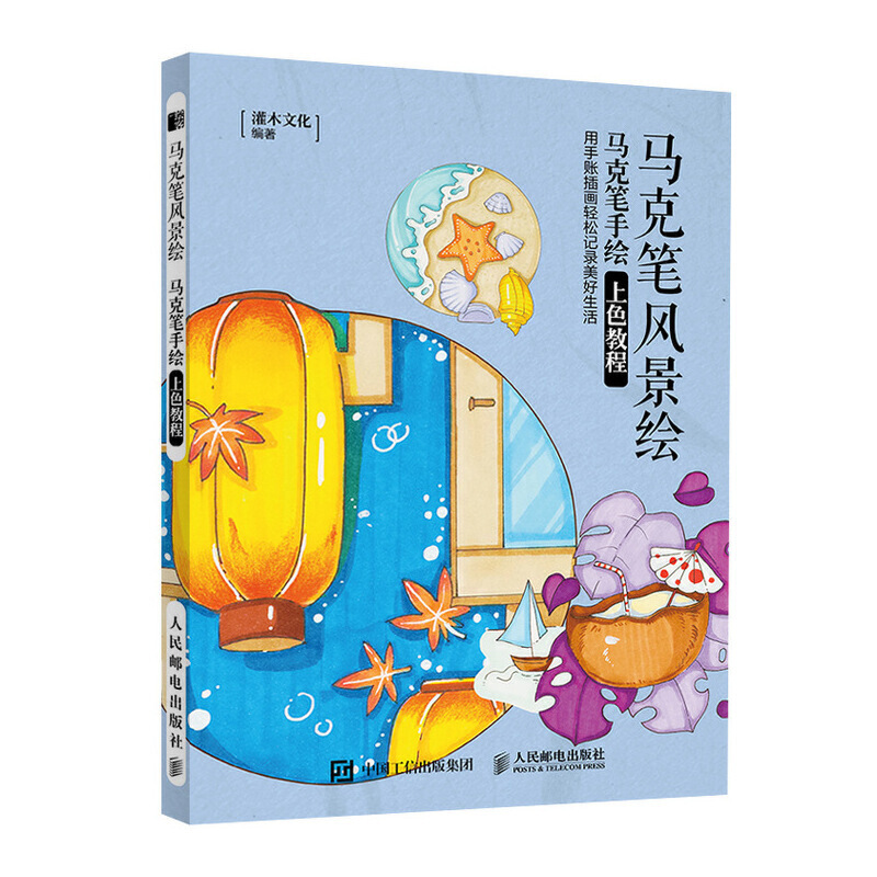 �R�˹P�L(f��ng)���L �R�˹P���L��ɫ�̳�