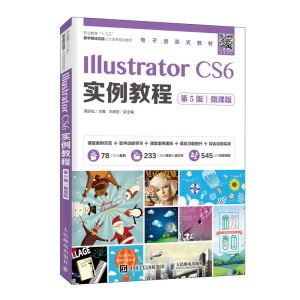 Illustrator CS6�����̳̣���5�棩��΢�n�棩